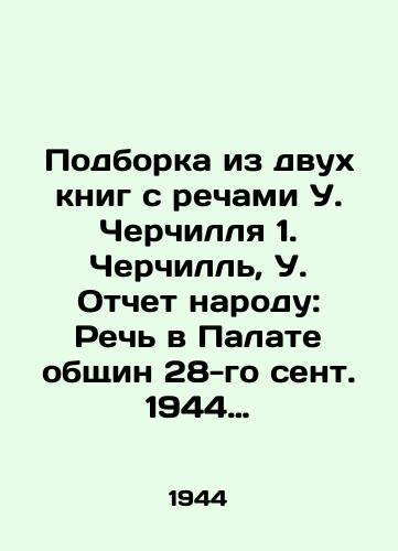 Podborka iz dvukh knig s rechami U. Cherchillya 1. Cherchill, U. Otchet narodu: Rech v Palate obshchin 28-go sent. 1944 g.-/Compilation of two books containing speeches by Winston Churchill 1. Churchill, W. Report to the People: Speech in the House of Commons on September 28, 1944 - - landofmagazines.com