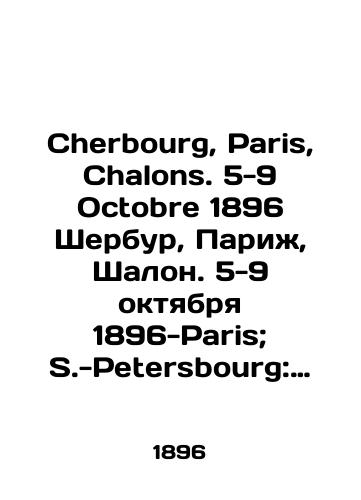 Cherbourg, Paris, Chalons. 5-9 Octobre 1896 Sherbur, Parizh, Shalon. 5-9 oktyabrya 1896-Paris; S.-Petersbourg: Journal le Temps – Le Nouveau Temps, 1896.-216 s.: il.,  /Cherbourg, Paris, Chalons. October 5-9, 1896 Cherbourg, Paris, Chalons. October 5-9, 1896-Paris; St. Petersburg: Journal le Temps, Le Nouveau Temps, 1896.-216 p.: il., - landofmagazines.com