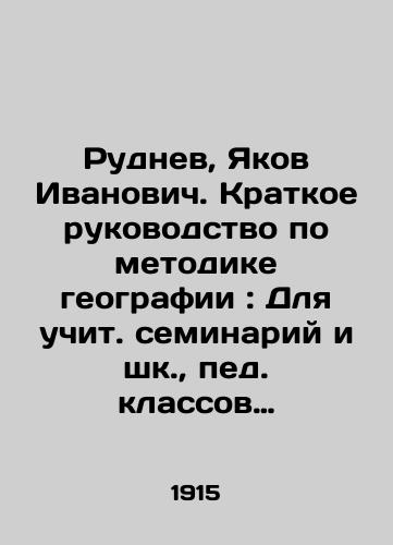 Scalinglin dir. Poudre a Canon Profil De LEssorage Et Developpements du Secheir. - webmail.landofmagazines.com