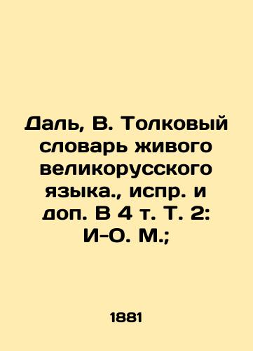 Dal, V. Tolkovyy slovar zhivogo velikorusskogo yazyka.,  ispr. i dop. V 4 t. T. 2: I-O. M.;/Dahl, Vol. Interpretative Dictionary of the Living Great Russian Language, Vol. 4, Vol. 2: I-O-M - landofmagazines.com
