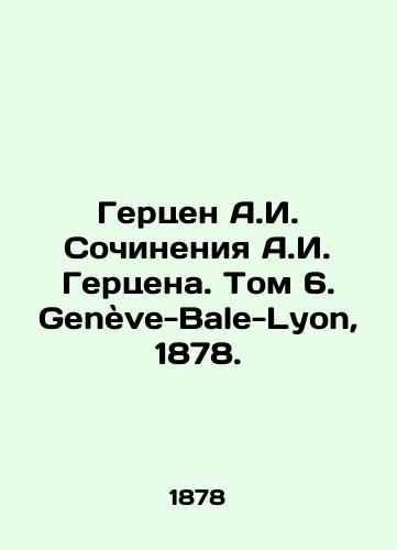 Gertsen A.I. Sochineniya A.I. Gertsena. Tom 6. Geneve-Bale-Lyon, 1878./Herzen A.I. Works by A.I. Herzen. Volume 6. Genève-Bale-Lyon, 1878. - landofmagazines.com