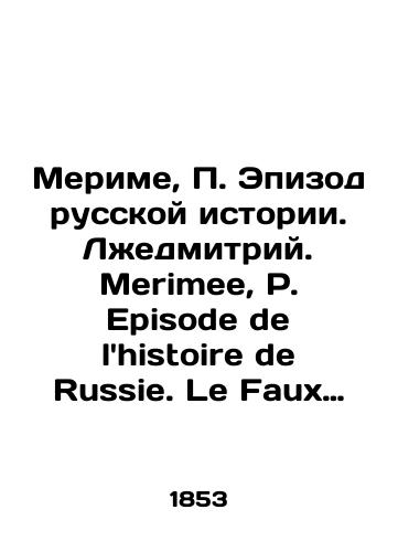 Merime, Epizod russkoy istorii. Lzhedmitriy. Merimee, Episode de lhistoire de Russie. Le Faux Demetrius; na frants. yaz. Parizh: Michel Levy freres, 1853./Mérimé, Episode of Russian History. Liar. Merimee, Episode de lhistoire de Russie. Le Faux Demetrius; Paris: Michel Levy freres, 1853. - landofmagazines.com