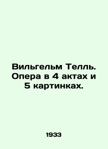 Vilgelm Tell. Opera v 4 aktakh i 5 kartinkakh. /Wilhelm Tell. Opera in 4 Acts and 5 Pictures. - landofmagazines.com