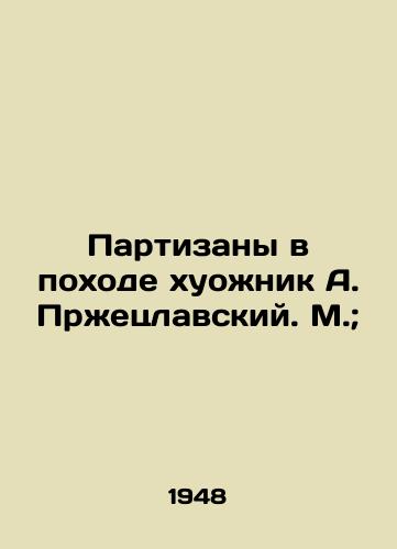 Partizany v pokhode khuozhnik A. Przhetslavskiy. M.; /Partisans in the campaign by A. Przecławski. M.; - landofmagazines.com