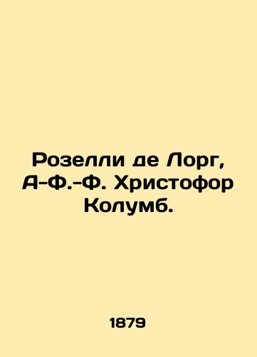 Rozelli de Lorg, A-F.-F. Khristofor Kolumb./Roselli de Lorg, A-F.-F. Christopher Columbus. - landofmagazines.com