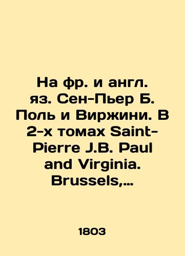 Na fr. i angl. yaz. Sen-Per B. Pol i Virzhini. V 2-kh tomakh Saint-Pierre J.B. Paul and Virginia. Brussels, 1803./In French and English: Saint-Pierre B. Paul and Virginie. In 2 Volumes Saint-Pierre J.B. Paul and Virginia. Brussels, 1803. - landofmagazines.com