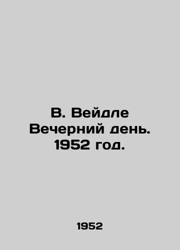 V. Veydle Vecherniy den. 1952 god./W. Weidle Evening Day. 1952. - landofmagazines.com
