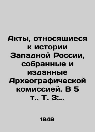 Akty, otnosyashchiesya k istorii Zapadnoy Rossii, sobrannye i izdannye Arkheograficheskoy komissiey. V 5 t. T. 3: 1544–1587./Acts relating to the history of Western Russia, collected and published by the Archaeographic Commission. In 5 vol. Vol. 3: 1544-1587. - landofmagazines.com