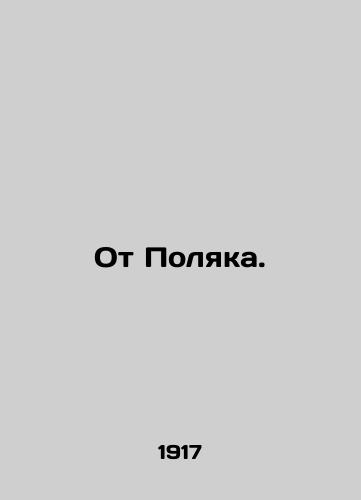 Ot Polyaka. /From the Pole. - landofmagazines.com