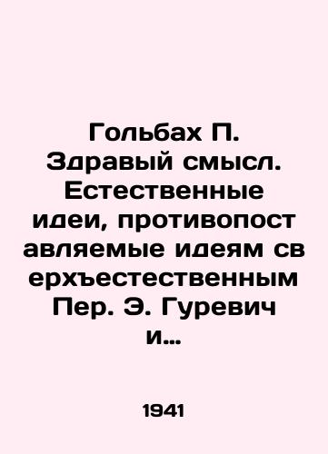 Golbakh Zdravyy smysl. Estestvennye idei, protivopostavlyaemye ideyam sverkhestestvennym Per. E. Gurevich i A. Guterman. — Moskva: Voenizdat, 1941. — 212 s.; /Golbach Common Sense: Natural Ideas Opposed to Supernatural Ideas by Peter E. Gurevich and A. Guterman. Moscow: Voizdat, 1941. 212 p. - landofmagazines.com
