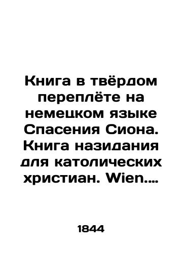 Spaseniya Siona. Kniga nazidaniya dlya katolicheskikh khristian. Wien. 1844.,  408str. il. /The Salvation of Zion. Book of edification for Catholic Christians. Wien. 1844.,  408 p - landofmagazines.com