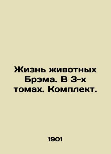 Zhizn zhivotnykh Brema. V 3-kh tomakh. Komplekt./The Life of Brams Animals. In 3 Volumes. Set. - landofmagazines.com