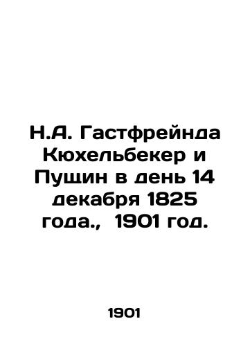 N.A. Gastfreynda Kyukhelbeker i Pushchin v den 14 dekabrya 1825 goda.,  1901 god./N.A. Gastfreinda Küchelbecker and Pushchin on the day of 14 December 1825.,  1901. - landofmagazines.com