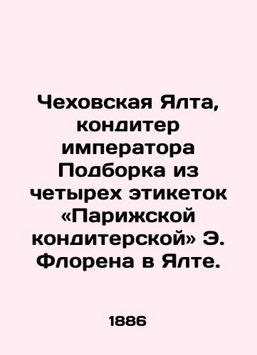 Chekhovskaya Yalta, konditer imperatora Podborka iz chetyrekh etiketok «Parizhskoy konditerskoy E. Florena v Yalte./Chekhovs Yalta, the Emperors Confectioner A collection of four labels from the Paris eatery of E. Floren in Yalta. - landofmagazines.com