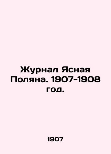 Zhurnal Yasnaya Polyana. 1907-1908 god./Journal Yasnaya Polyana. 1907-1908. - landofmagazines.com