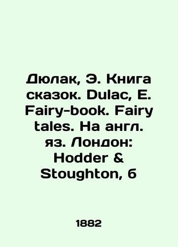 Dyulak, E. Kniga skazok. Dulac, E. Fairy-book. Fairy tales. Na angl. yaz. London: Hodder & Stoughton, b/Dulac, E. The Book of Tales. Dulac, E. Fairy-book. Fairy tales. London: Hodder & Stoughton, b - landofmagazines.com