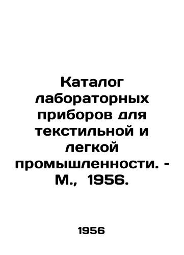 Katalog laboratornykh priborov dlya tekstilnoy i legkoy promyshlennosti. – M.,  1956./Catalogue of Laboratory Devices for Textile and Light Industry. Moscow, 1956. - landofmagazines.com