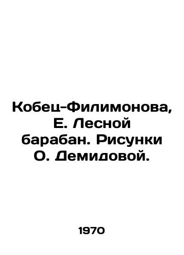 Kobets-Filimonova, E. Lesnoy baraban. Risunki O. Demidovoy. /Kobets-Filimonova, E. Forest Drum. Sketches by O. Demidova. - landofmagazines.com