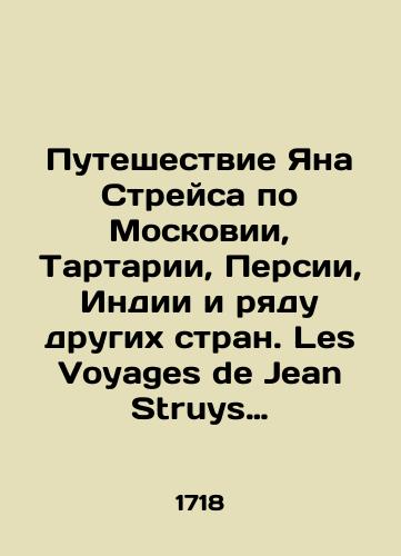 Voyage Aux Pyrenees 1887 / History of the Pyrenees/Voyage Aux Pyrenees 1887 g / Istoriya mestnostey i gorodov Pirenei - webmail.landofmagazines.com