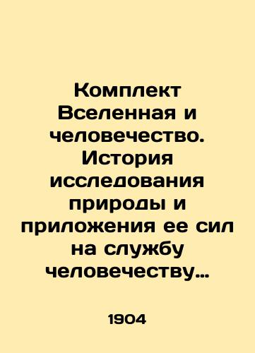 Universe and Humanity Volume II/Universe and Humanity Volume II - webmail.landofmagazines.com