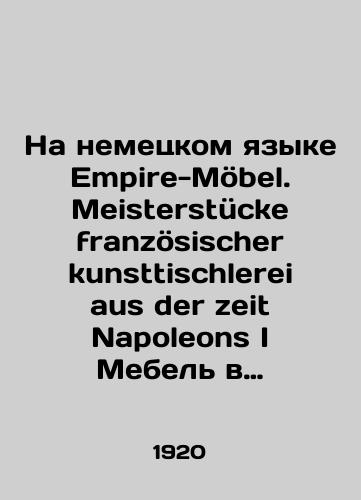 Na nemetskom yazyke Empire-Moebel. Meisterstuecke franzoesischer kunsttischlerei aus der zeit Napoleons I Mebel v stile ampir.Shedevry frantsuzskogo khudozhestvennogo stolyarnogo iskusstva epokhi Napoleona I. 1920 god./In German Empire-Möbel. Meisterstücke französischer kunsttischlerei aus der zeit Napoleons I Empire-style furniture. Masterpieces of French carpentry art from the Napoleonic period I. 1920. - landofmagazines.com