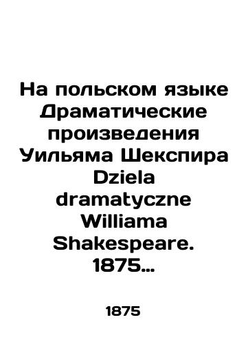 Na polskom yazyke Dramaticheskie proizvedeniya Uilyama Shekspira Dziela dramatyczne Williama Shakespeare. 1875 god./In Polish, Dramatic Works by William Shakespeare Dziela dramatyczne William Shakespeare. 1875. - landofmagazines.com