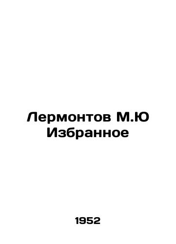 Lermontov M.Yu Izbrannoe/Lermontov M.Yu Izbyznoe - landofmagazines.com