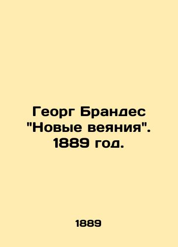 Georg Brandes Novye veyaniya. 1889 god./Georg Brandess New Trends. 1889. - landofmagazines.com