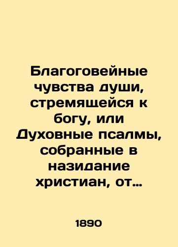 Blagogoveynye chuvstva dushi, stremyashcheysya k bogu, ili Dukhovnye psalmy, sobrannye v nazidanie khristian, ot raznykh bogougodnoy zhizni startsev, zatvornikov i pustynnozhiteley Kievo-Pecherskoy lavry ieromonakhom Vladimirom Musatovym. 1890 god./The reverent feelings of the soul, yearning for God, or the spiritual psalms, collected in the edification of Christians, from the various God-pleasing lives of the elders, shutters, and desert dwellers of the Kiev-Pechersk Lavra by Hieromonk Vladimir Musatov. 1890. - landofmagazines.com