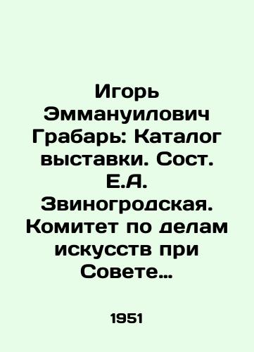 Igor Emmanuilovich Grabar: Katalog vystavki. Sost. E.A. Zvinogrodskaya. Komitet po delam iskusstv pri Sovete ministrov SSSR, Akademiya khudozhestv SSSR. /Igor Emmanuilovich Grabar: Catalogue of the exhibition. Co-authored by E.A. Zvinogrodskaya. Committee for Arts Affairs under the Council of Ministers of the USSR, Academy of Arts of the USSR. - landofmagazines.com