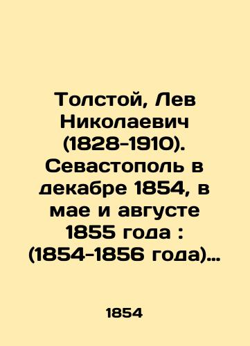 Tolstoy, Lev Nikolaevich (1828-1910). Sevastopol v dekabre 1854, v mae i avguste 1855 goda: (1854-1856 goda) Gr. L. N. Tolstoy.-Moskva: Tipo-lit. T-va I. N. Kushnerev i K, 1904.-132 s./Tolstoy, Lev Nikolaevich (1828-1910). Sevastopol in December 1854, in May and August 1855: (1854-1856) Gr. L. N. Tolstoy-Moscow: Tipo-lit. T-va I. N. Kushnerev and Co.,  1904.-132 p. - landofmagazines.com