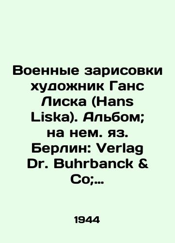 CARL WERNER. PINX. F. JOUBERT. SCUIP. Town Hall, Hallerstadl - landofmagazines.com