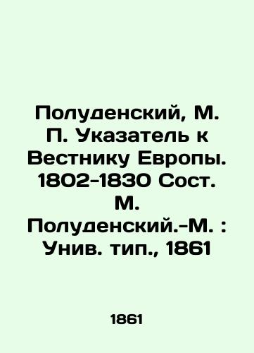 Poludenskiy, M. Ukazatel k Vestniku Evropy. 1802-1830 Sost. M. Poludenskiy.-M.: Univ. tip.,  1861/Poludensky, M. Index to the Bulletin of Europe. 1802-1830. Compiled by M. Poludensky-M.: Univ. Type.,  1861 - landofmagazines.com