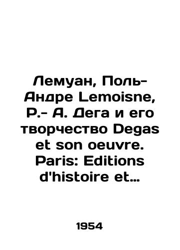 Lemuan, Pol-Andre Lemoisne, - A. Dega i ego tvorchestvo Degas et son oeuvre. Paris: Editions dhistoire et lart; Librairie Plon, 1954.-185, 7 s.: il, 40 l. il.;/Lemoine, Paul-André Lemoisne, - A. Degas and his work Degas et son oeuvre. Paris: Editions dhistoire et lart; Librairie Plon, 1954.-185, 7 p.: silt, 40 l.; - landofmagazines.com