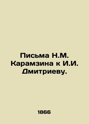 Pisma N.M. Karamzina k I.I. Dmitrievu./Letters from N. M. Karamzin to I. I. Dmitriev. - landofmagazines.com