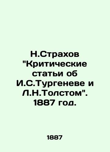 N.Strakhov Kriticheskie stati ob I.S.Turgeneve i L.N.Tolstom. 1887 god./N.Strakhov Critical articles about I.S.Turgenev and L.N.Tolstoy. 1887. - landofmagazines.com