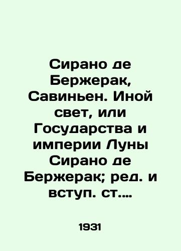 Sirano de Berzherak, Savinen. Inoy svet, ili Gosudarstva i imperii Luny Sirano de Berzherak; red. i vstup. st. V. I. Nevskogo. — Moskva, Leningrad: Academia, 1931. — 302, 2 s.,  5 l. il., /Cyrano de Bergerac, Savignen: A Different Light, or States and Empires of the Moon Cyrano de Bergerac; edited and edited by V.I. Nevsky. Moscow, Leningrad: Academia, 1931 - landofmagazines.com