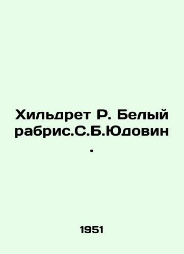 Khildret R. Belyy rabris.S.B.Yudovin./Hildreth R. White Rabbi S.B. Yudovin. - landofmagazines.com