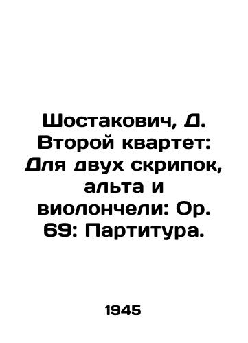 Shostakovich, D. Vtoroy kvartet: Dlya dvukh skripok, alta i violoncheli: Op. 69: Partitura./Shostakovich, D. Second Quartet: For Two Violins, Viola and Cello: Op. 69: Score. - landofmagazines.com