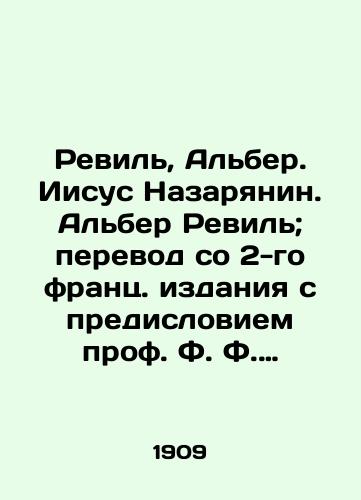 Revil, Alber. Iisus Nazaryanin. Alber Revil; perevod so 2-go frants. izdaniya s predisloviem prof. F. F. Zelinskago. T. 2. — Sankt-Peterburg: Tipo-lit. Energiya, 1909. — 371 s.;/Reville, Albert. Jesus of Nazareth. Albert Reville; translated from the 2nd French edition with a foreword by Prof. F. Zelinsky. Vol. 2. St. Petersburg: Typo-lit. Energia, 1909. 371 p.; - landofmagazines.com