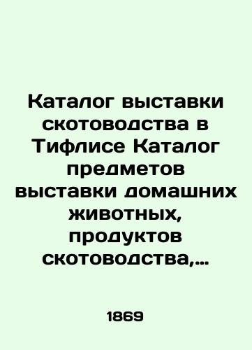 A. Myasnikov, Armyanskie politicheskie partii za rubezhom. / Armenian political parties abroad., 1925, Tiflis, in Russian - landofmagazines.com