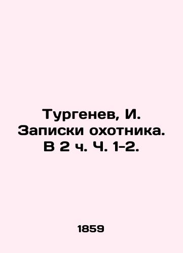 Turgenev, I. Zapiski okhotnika. V 2 ch. Ch. 1-2. /Turgenev, I. Huntsmans Notes. In 2h pp. 1-2. - landofmagazines.com