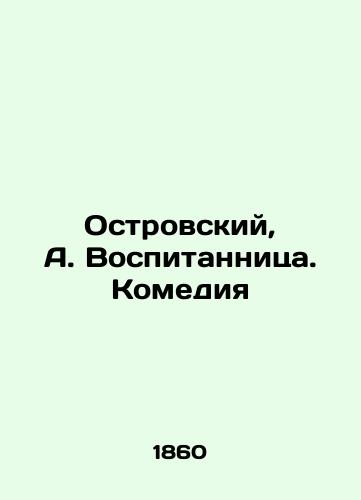 Ostrovskiy, A. Vospitannitsa. Komediya/Ostrovsky, A. Educator. Comedy - landofmagazines.com