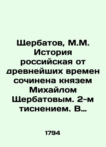 Travaux graphique de lecole polytechnique. 162 etchings. Brahdel binding. France-1795/Travaux graphique de lecole polytechnique. 162 etchings. Brahdel binding. France-1795 - landofmagazines.com