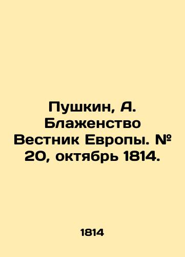 Iliada Gomera. Homers Ilias 4-e izd.-Shtutgart; Tyubingen: J.G. Cotta.-Ch. 1-2/Homers Iliad. Homers Elias 4th ed. Stuttgart; Tübingen: J.G. Cotta.-pp. 1-2 - webmail.landofmagazines.com