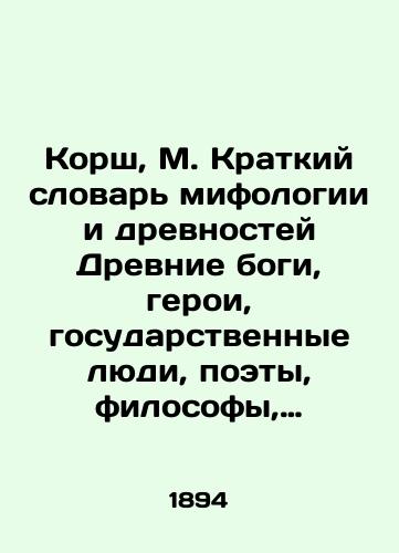 Great people. Messages of Knowledge. Great economists, inventors, artists, statesmen.. In Russian (ask us if in doubt)/Velikie lyudi. Vestnika znaniya.Velikie ekonomisty, izobretateli,khudozhniki,gosudarstvennye deyateli.. - landofmagazines.com