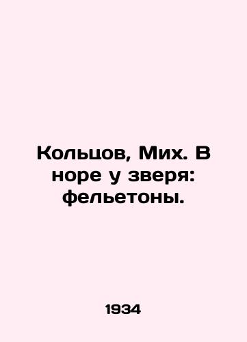 Koltsov, Mikh. V nore u zverya: feletony./Koltsov, Mikh. In the burrow of the beast: feuds. - landofmagazines.com