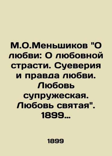 M.O.Menshikov O lyubvi: O lyubovnoy strasti. Sueveriya i pravda lyubvi. Lyubov supruzheskaya. Lyubov svyataya. 1899 god./M.O.Menshikov On Love: On Love Passion. Superstition and Truth of Love. Matrimonial Love. Holy Love. 1899. - landofmagazines.com