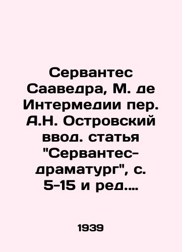 Servantes Saavedra, M. de Intermedii per. A.N. Ostrovskiy vvod. statya Servantes-dramaturg, s. 5-15 i red. A.V. Fevralskogo.-M.; L.: Iskusstvo, 1939.-184 s./Cervantes Saavedra, M. de Intermedia per A.N. Ostrovsky. The article Cervantes-playwright, pp. 5-15 and edited by A.V. February-Moscow; L.: Art, 1939.-184 pp. - landofmagazines.com