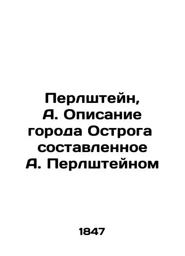 Perlshteyn, A. Opisanie goroda Ostroga  sostavlennoe A. Perlshteynom/Perlstein, A. A description of the city of Ostrog by A. Perlstein - landofmagazines.com